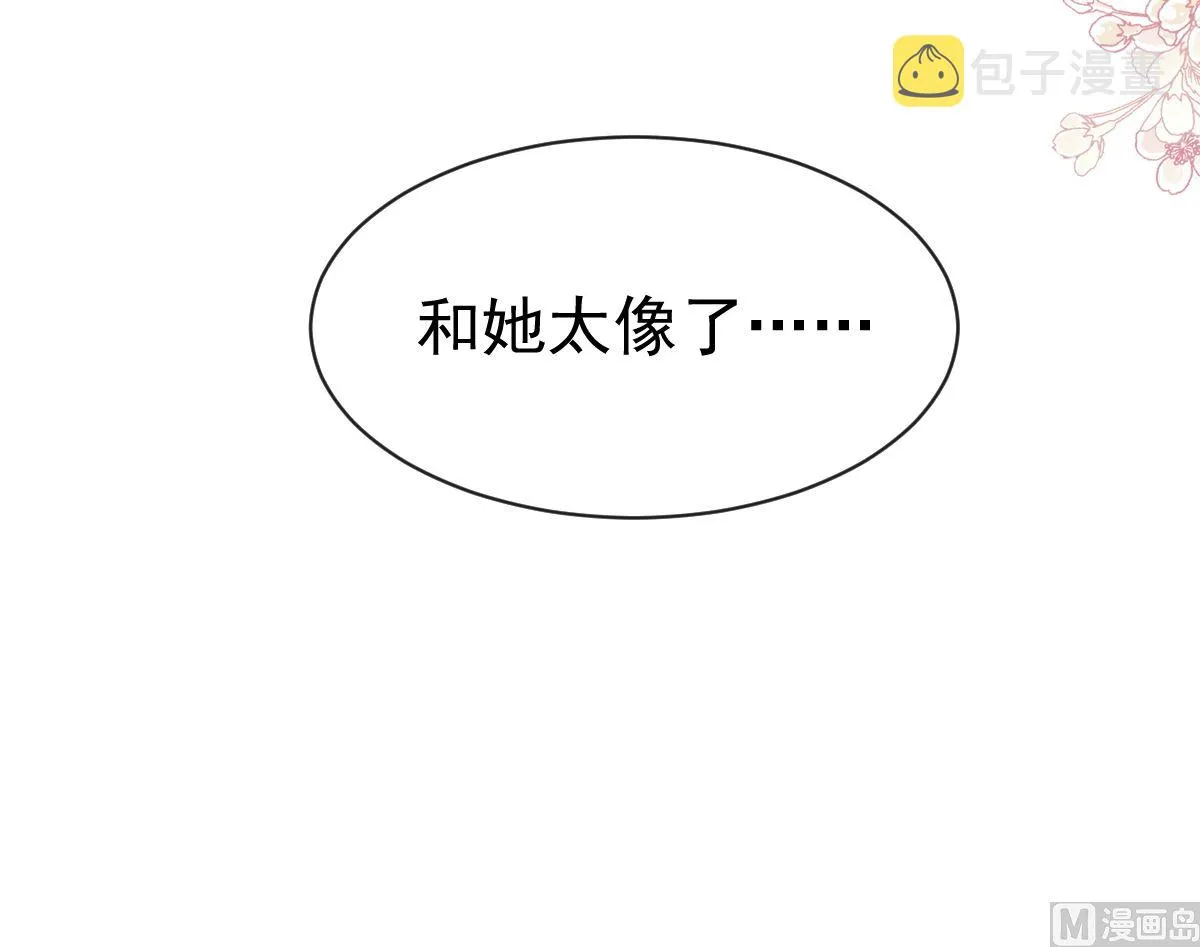 第273话南美之旅 第66页