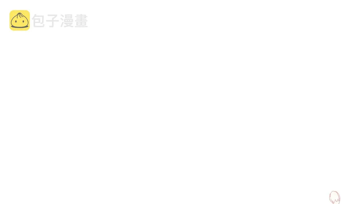 第273话南美之旅 第67页