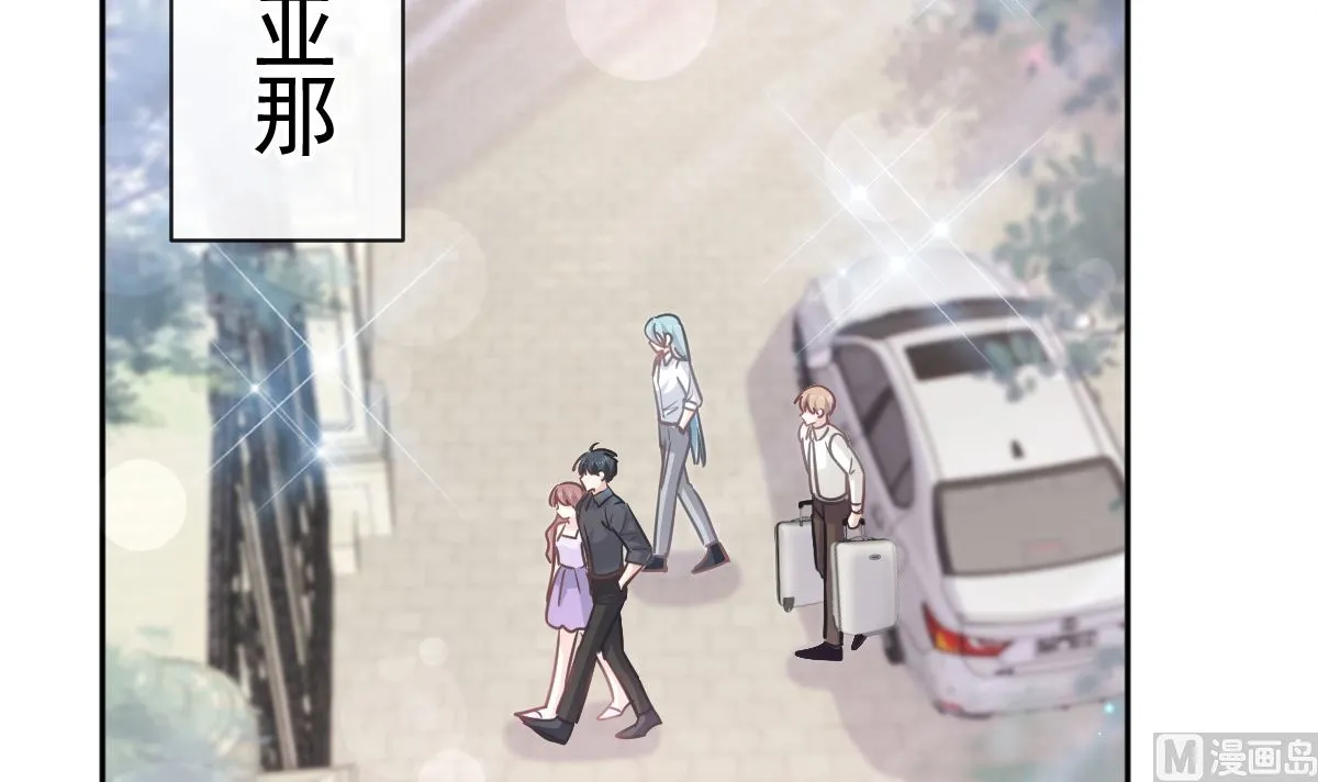 第273话南美之旅 第69页