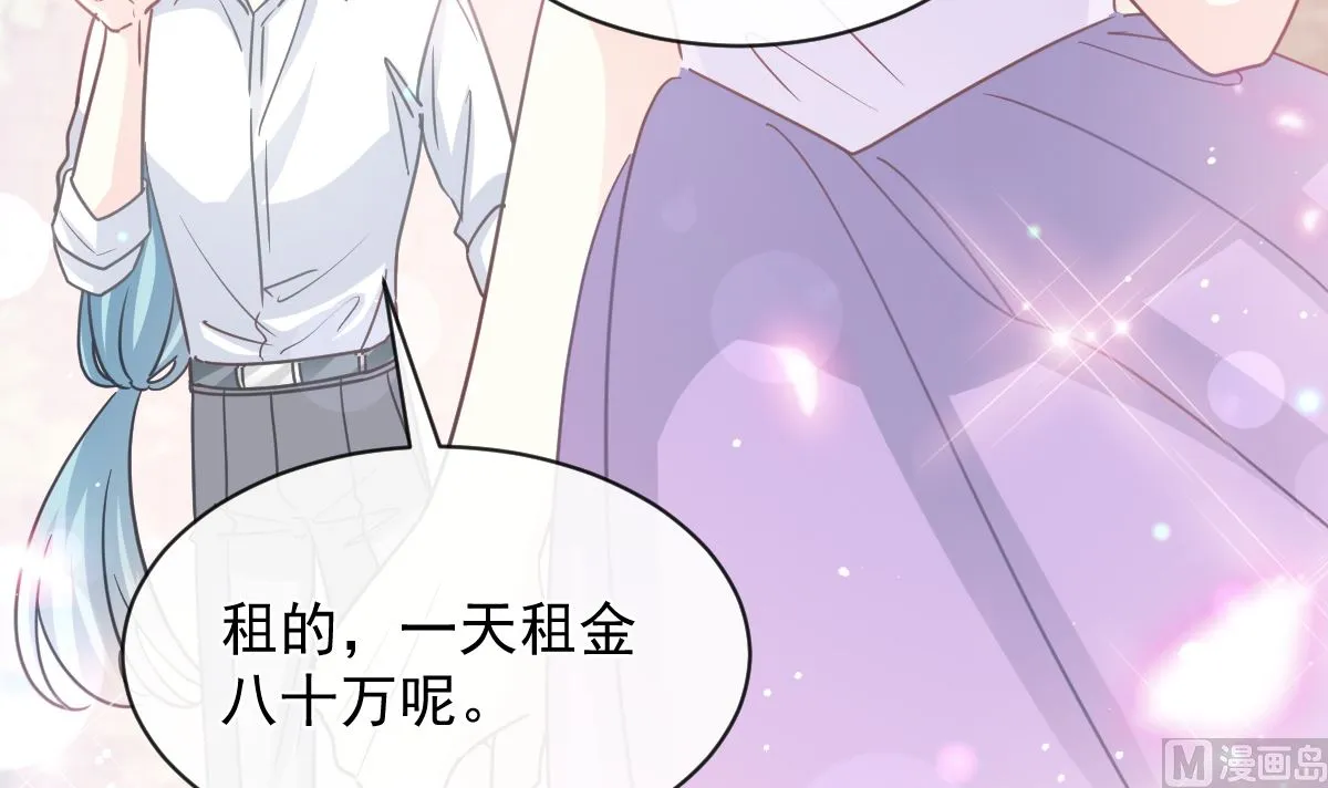 第273话南美之旅 第75页