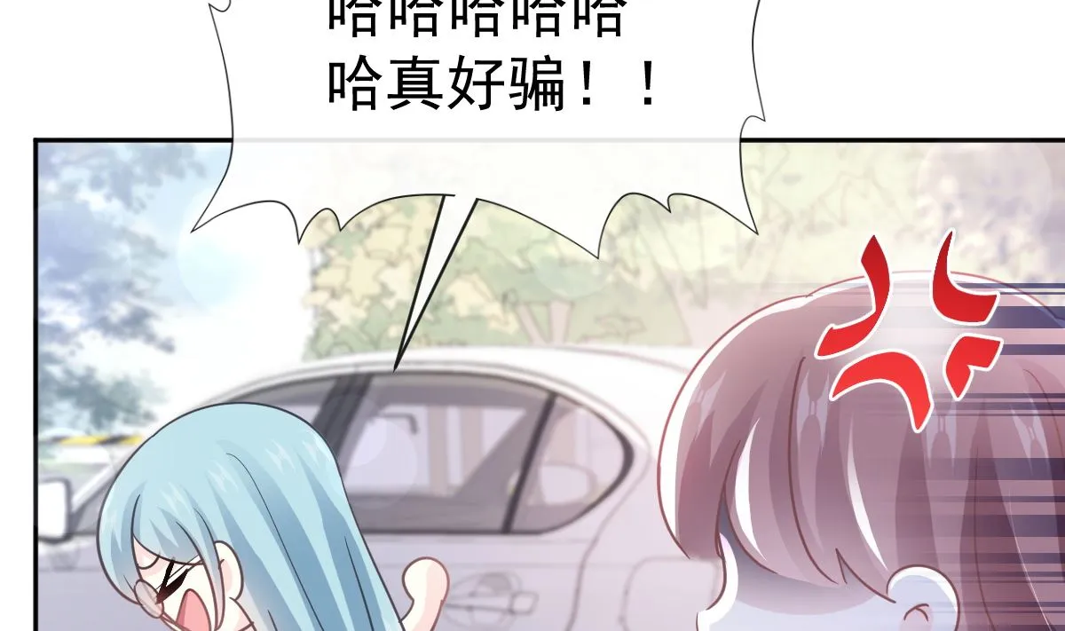 第273话南美之旅 第80页