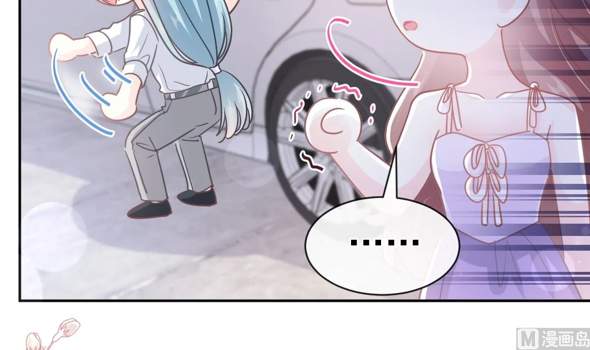 第273话南美之旅 第81页