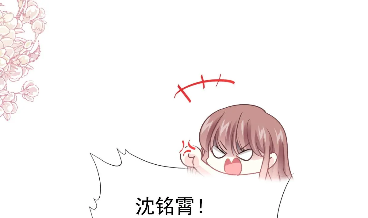 第273话南美之旅 第82页