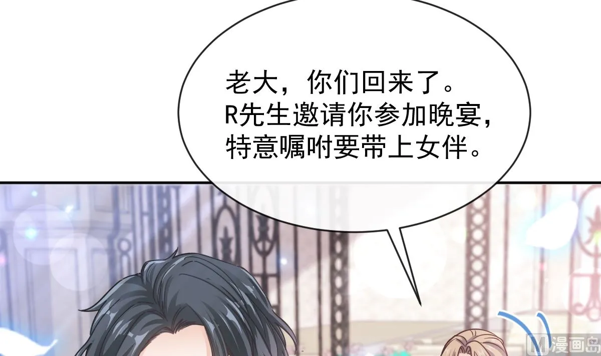 第273话南美之旅 第84页