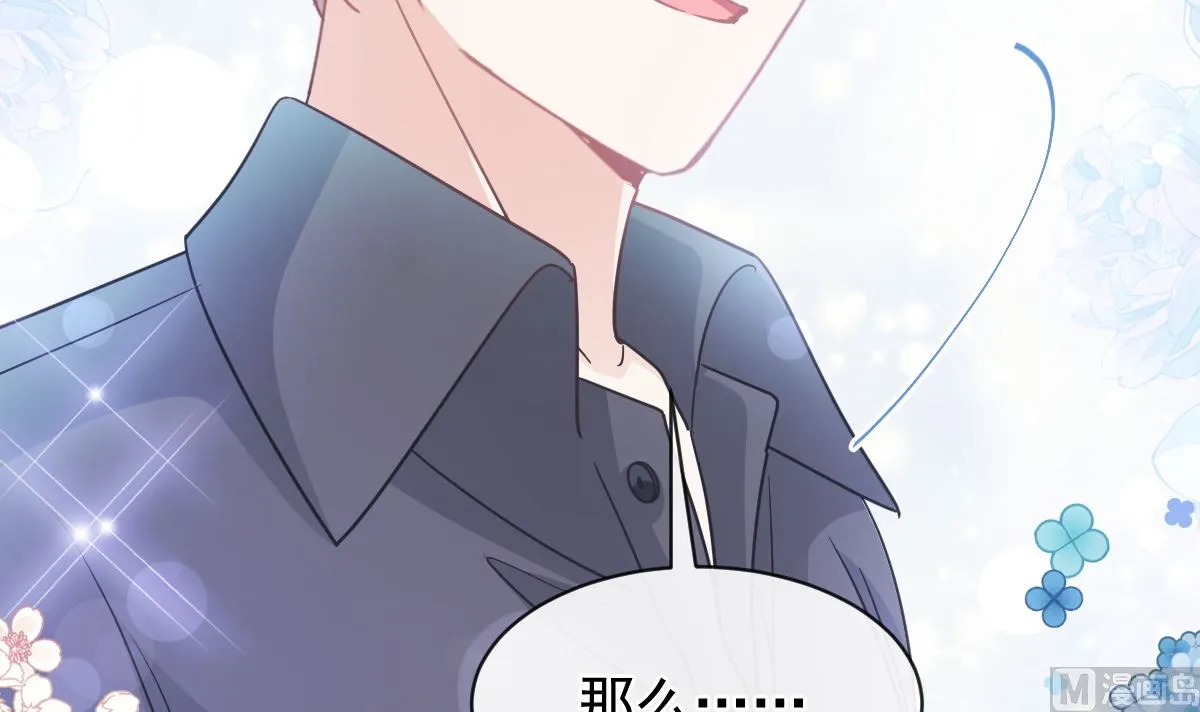 第273话南美之旅 第90页