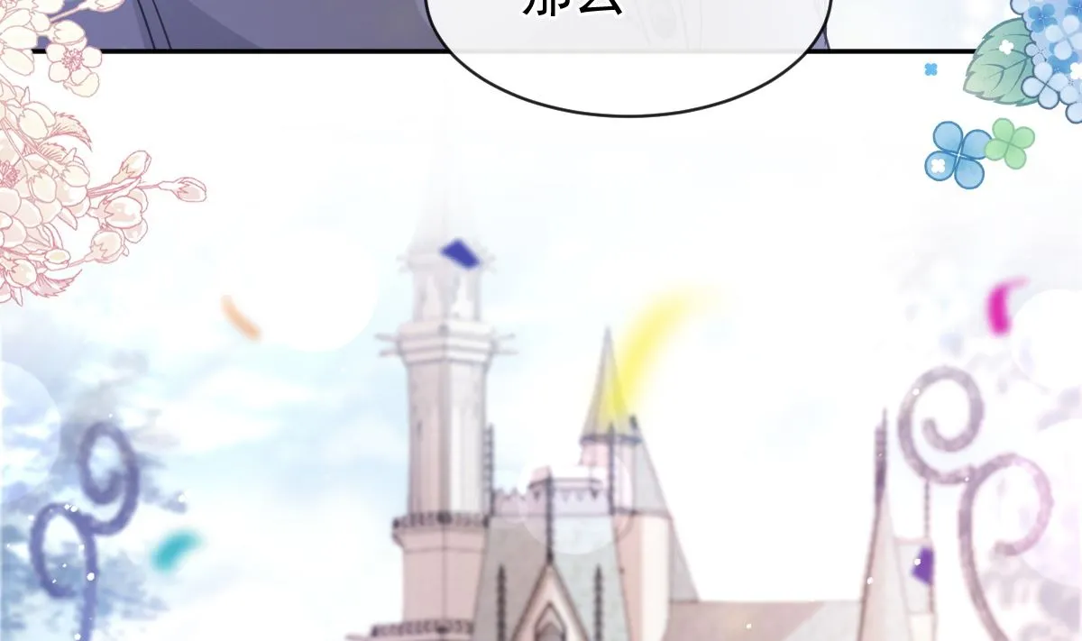 第273话南美之旅 第91页