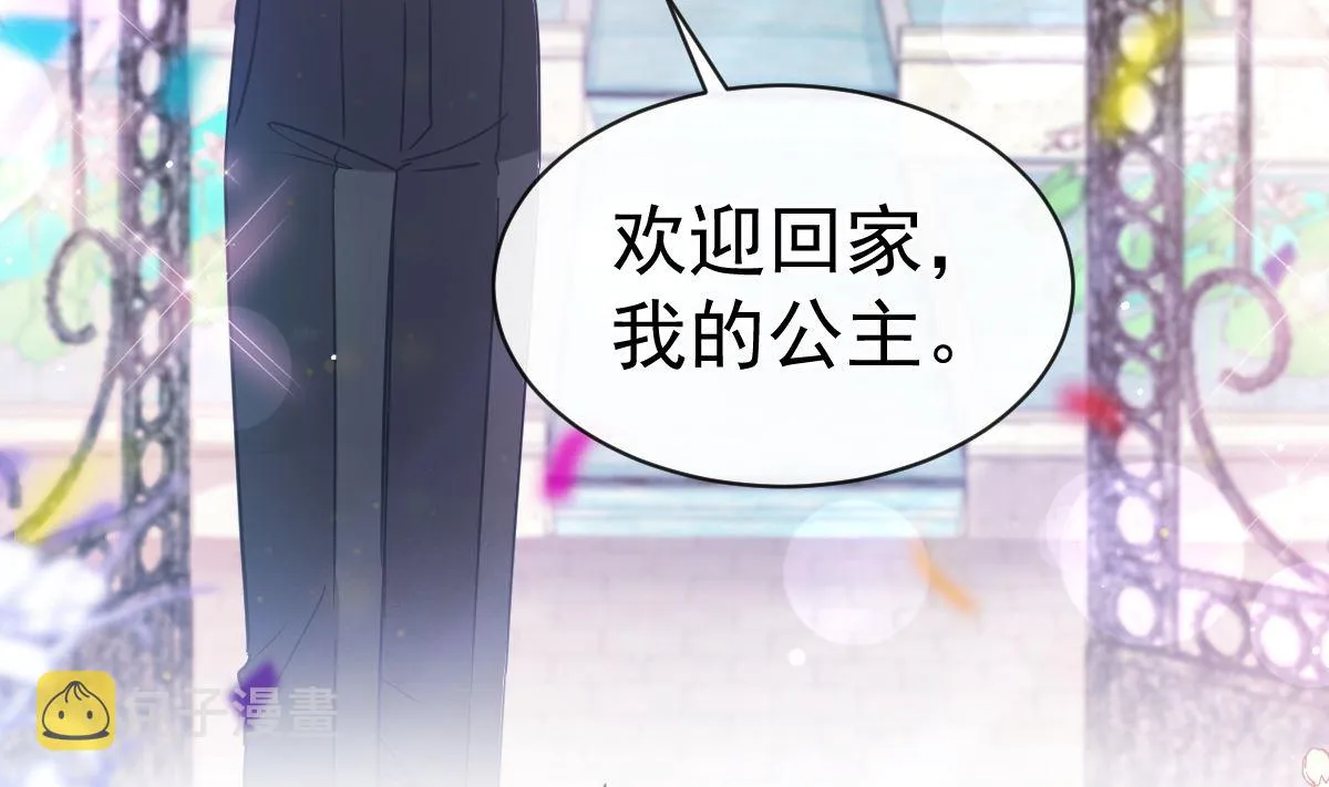 第273话南美之旅 第94页