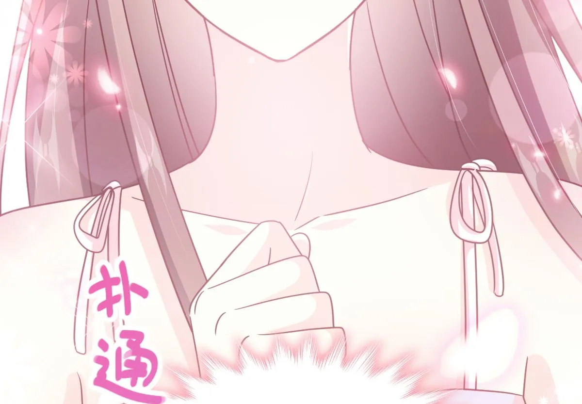 第273话南美之旅 第100页