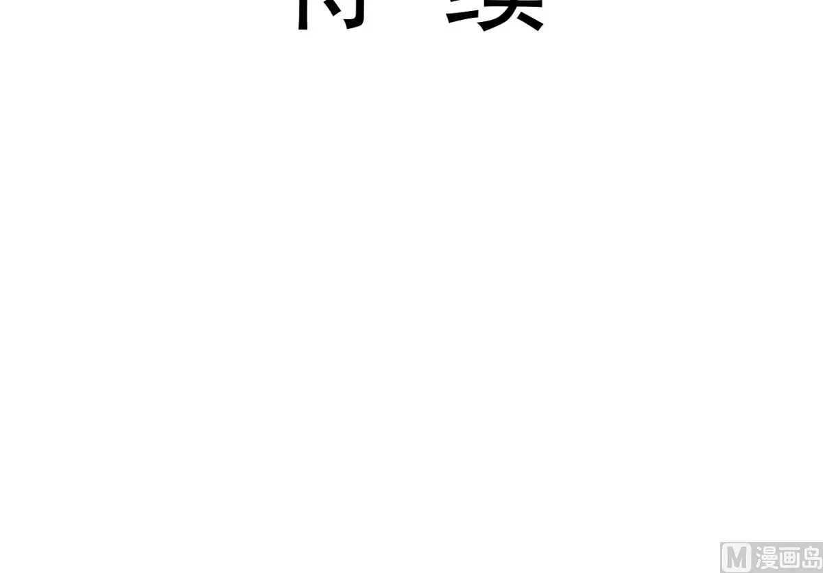 第273话南美之旅 第102页