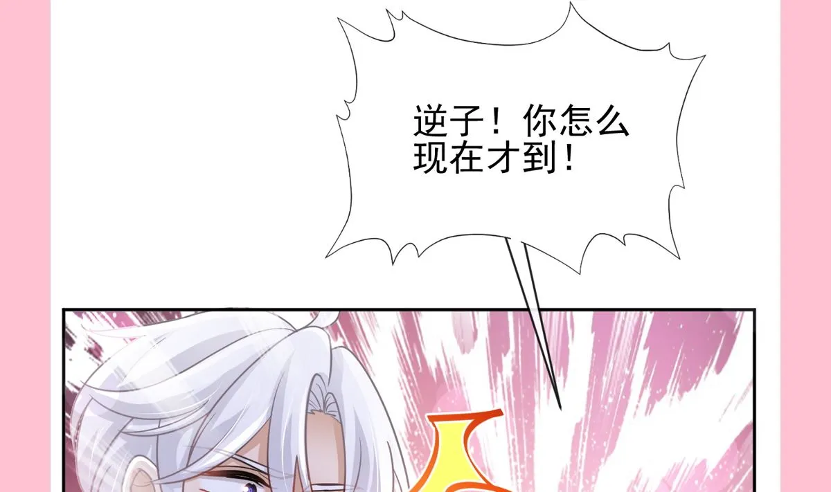第273话南美之旅 第104页