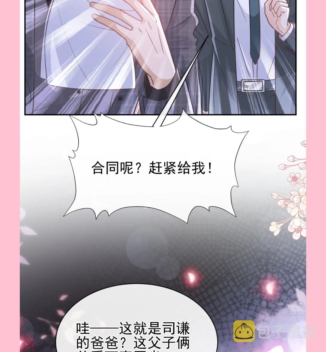 第273话南美之旅 第106页