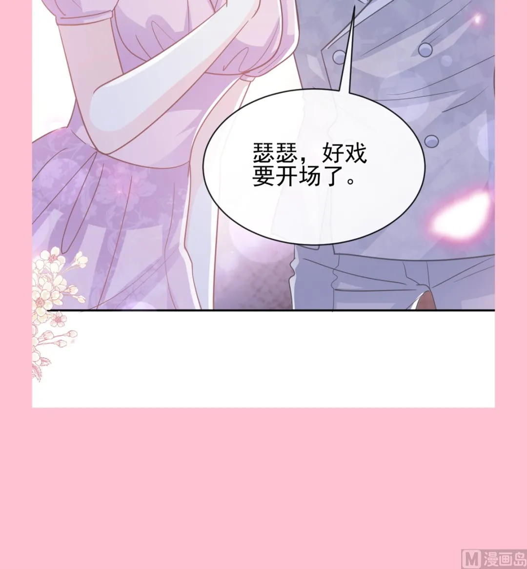 第273话南美之旅 第108页