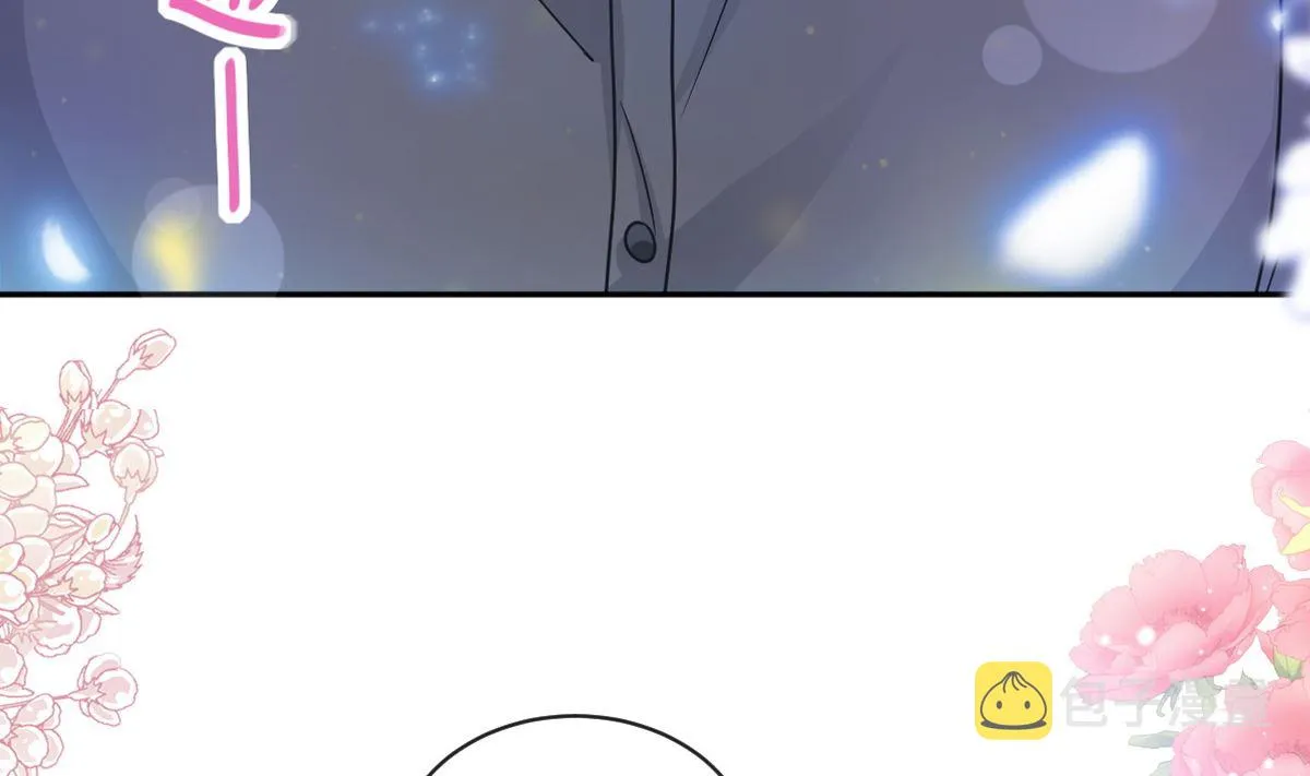 第274话司谦被打脸 第7页