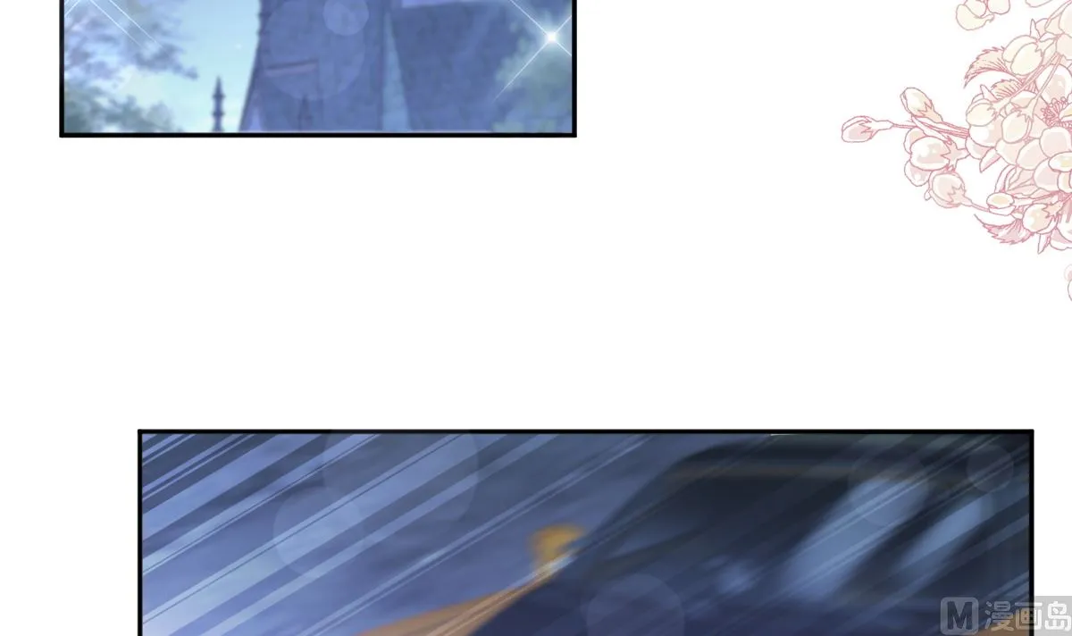 第274话司谦被打脸 第15页