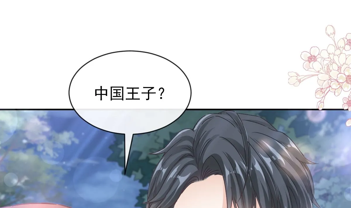 第274话司谦被打脸 第22页