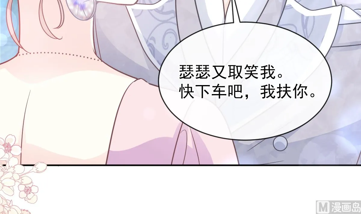 第274话司谦被打脸 第24页