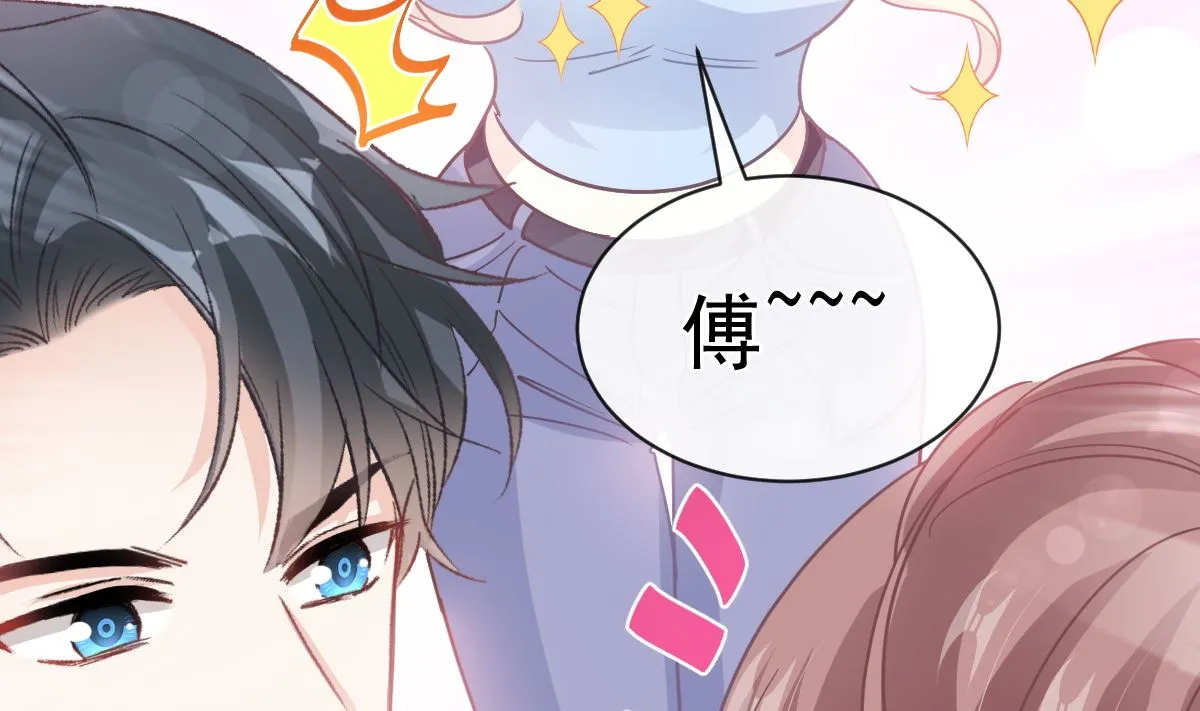 第274话司谦被打脸 第28页