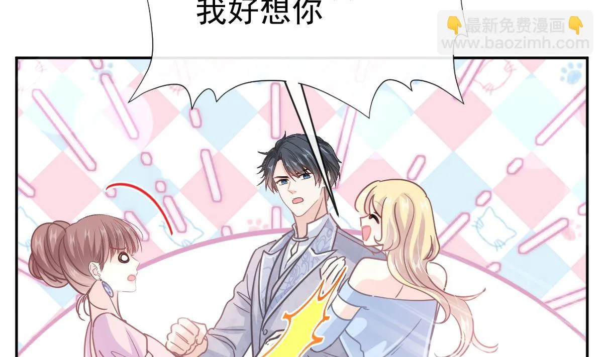 第274话司谦被打脸 第31页