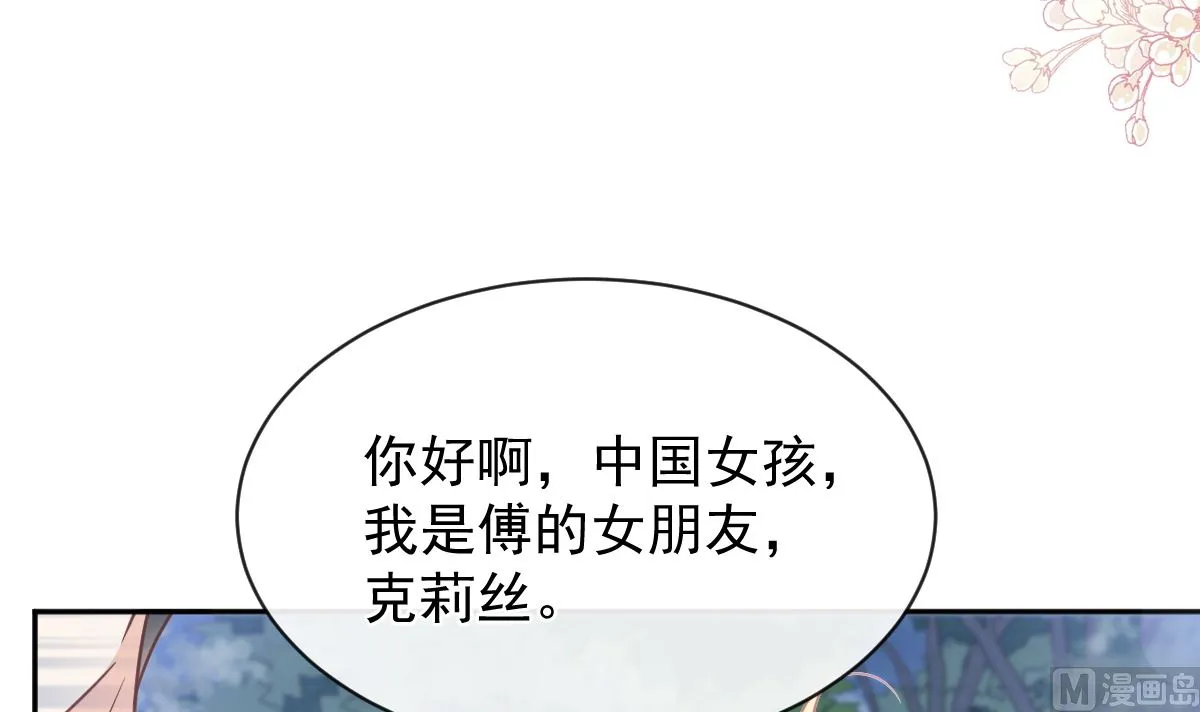 第274话司谦被打脸 第33页