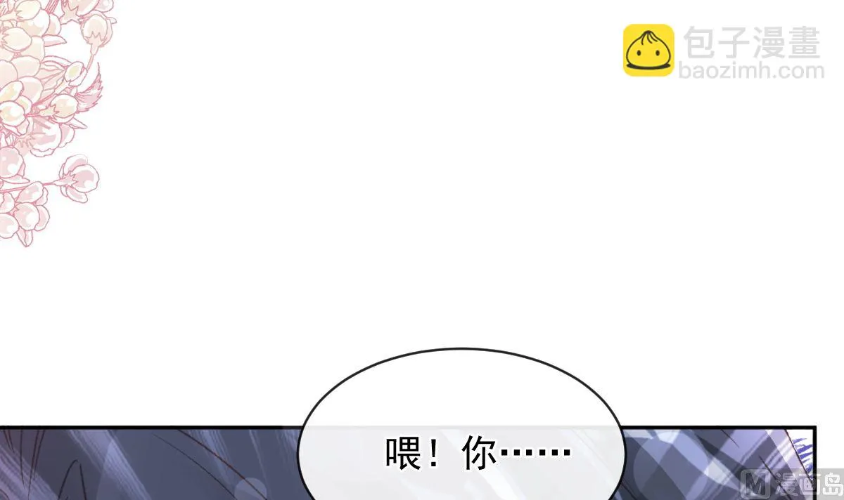 第274话司谦被打脸 第36页