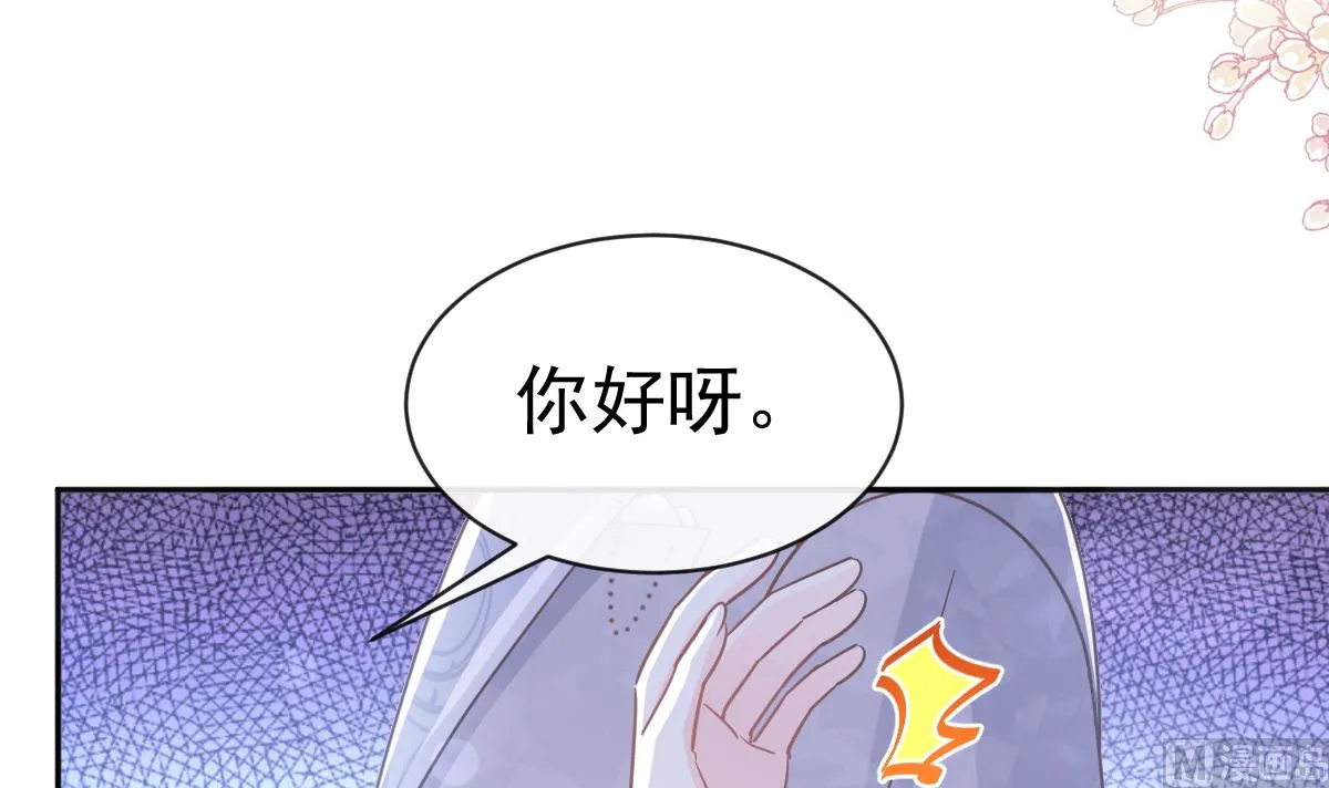 第274话司谦被打脸 第39页