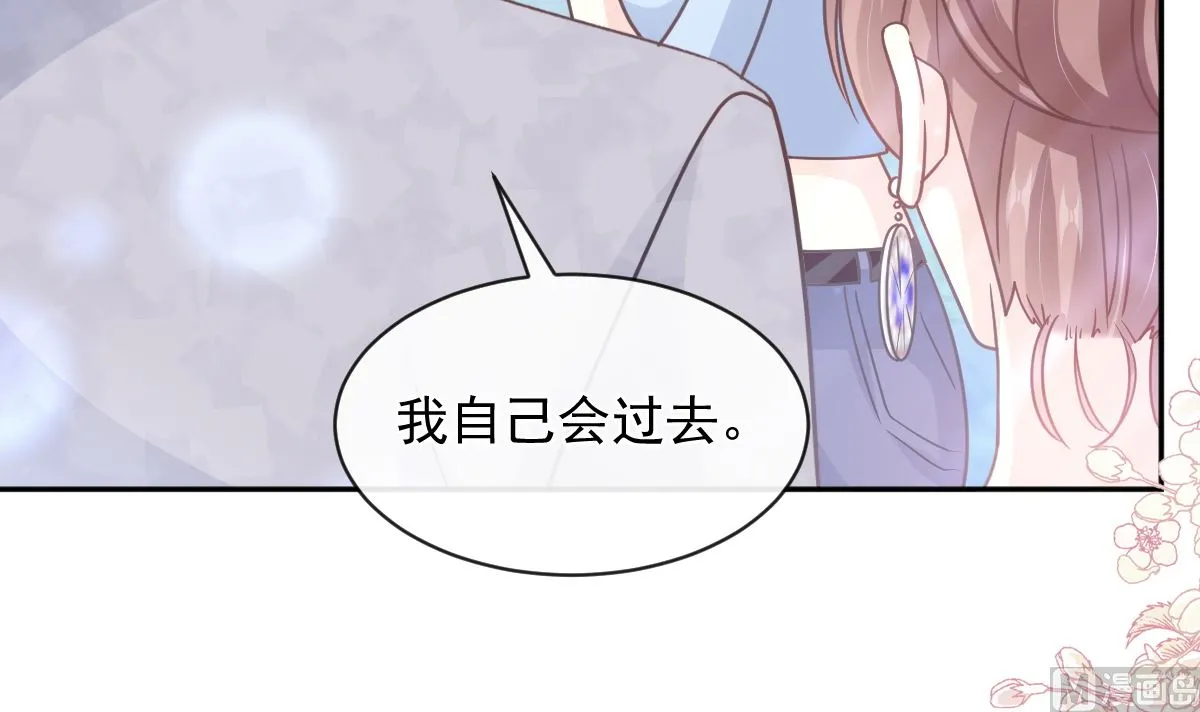 第274话司谦被打脸 第45页
