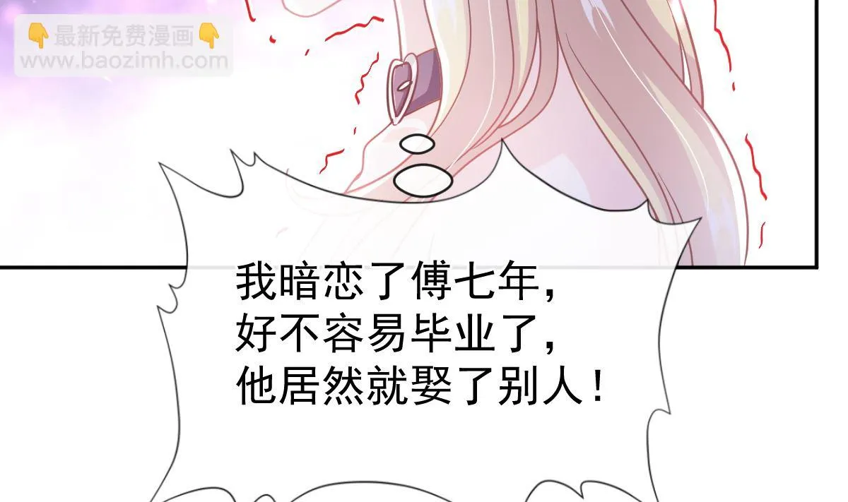第274话司谦被打脸 第55页