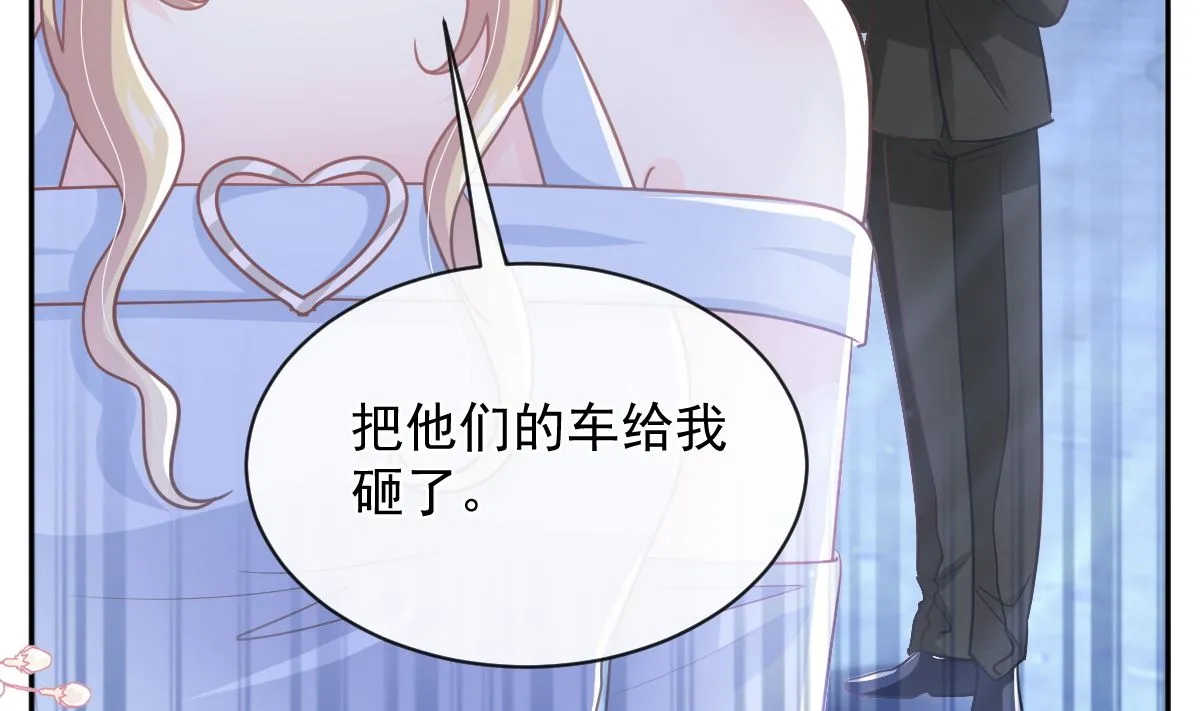 第274话司谦被打脸 第58页