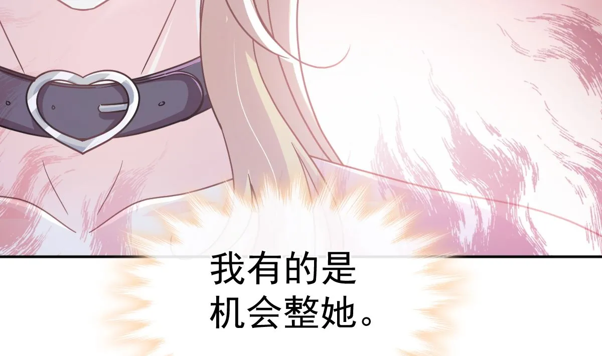 第274话司谦被打脸 第62页