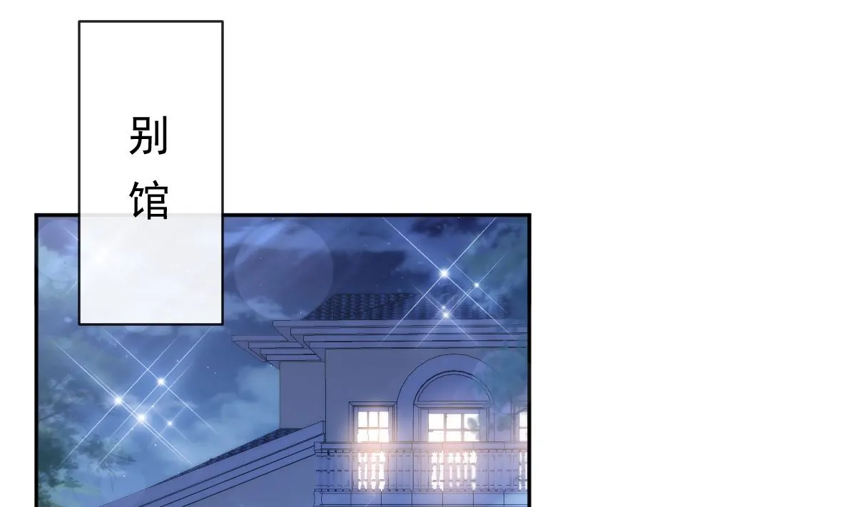 第274话司谦被打脸 第76页