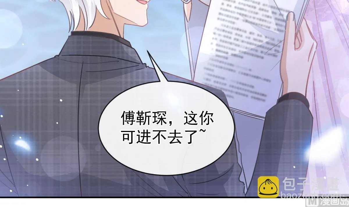 第274话司谦被打脸 第81页