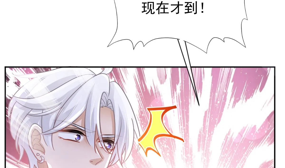 第274话司谦被打脸 第83页