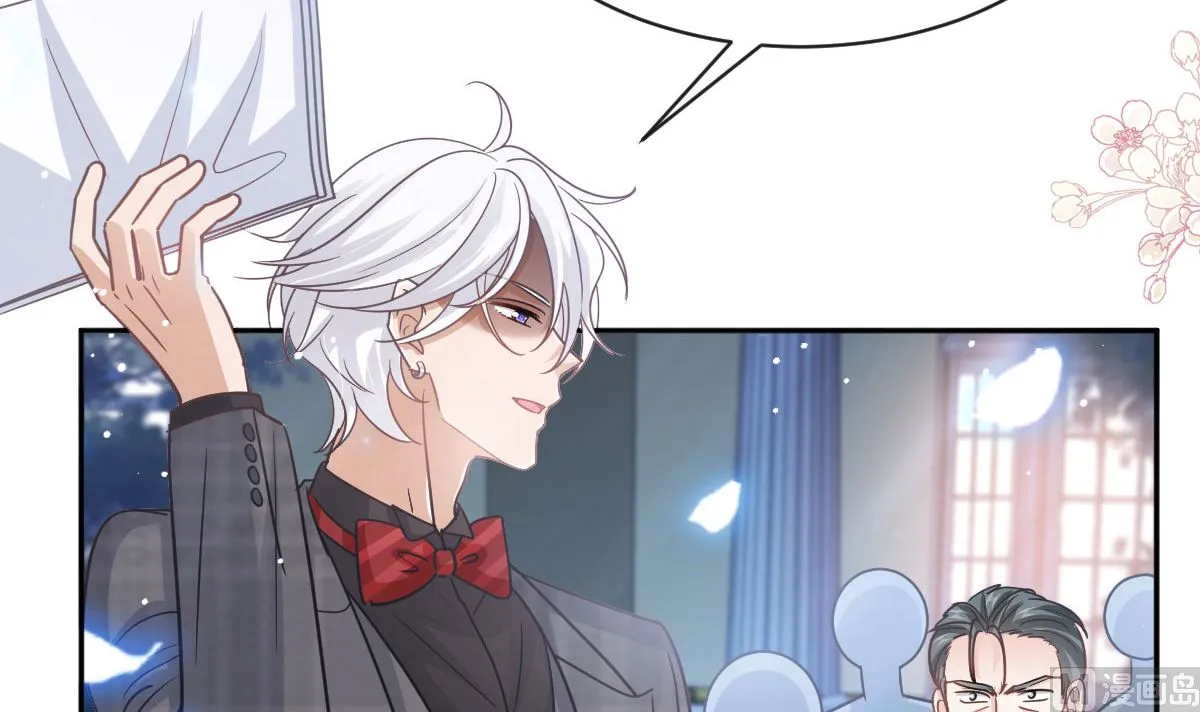 第274话司谦被打脸 第93页