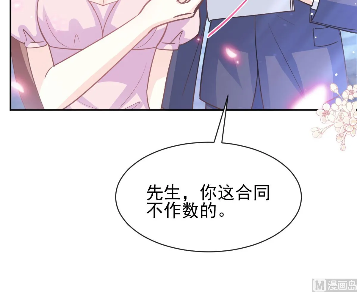 第274话司谦被打脸 第102页