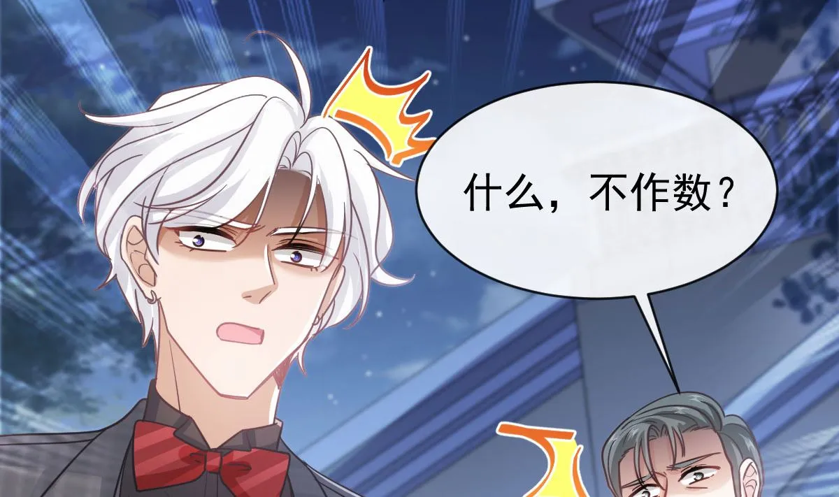 第274话司谦被打脸 第104页