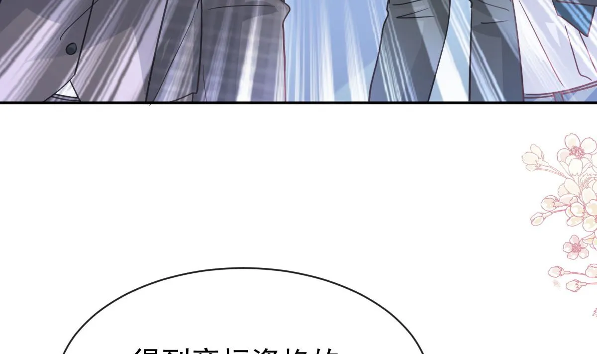 第274话司谦被打脸 第106页