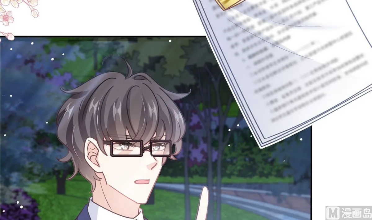 第274话司谦被打脸 第108页