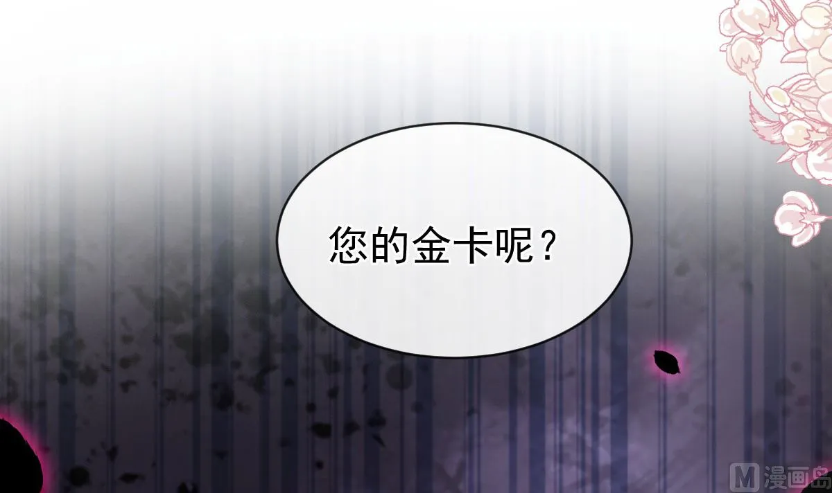 第274话司谦被打脸 第111页