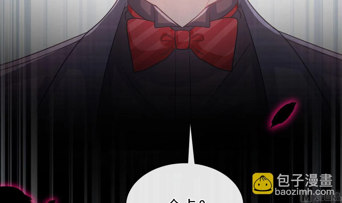第274话司谦被打脸 第114页