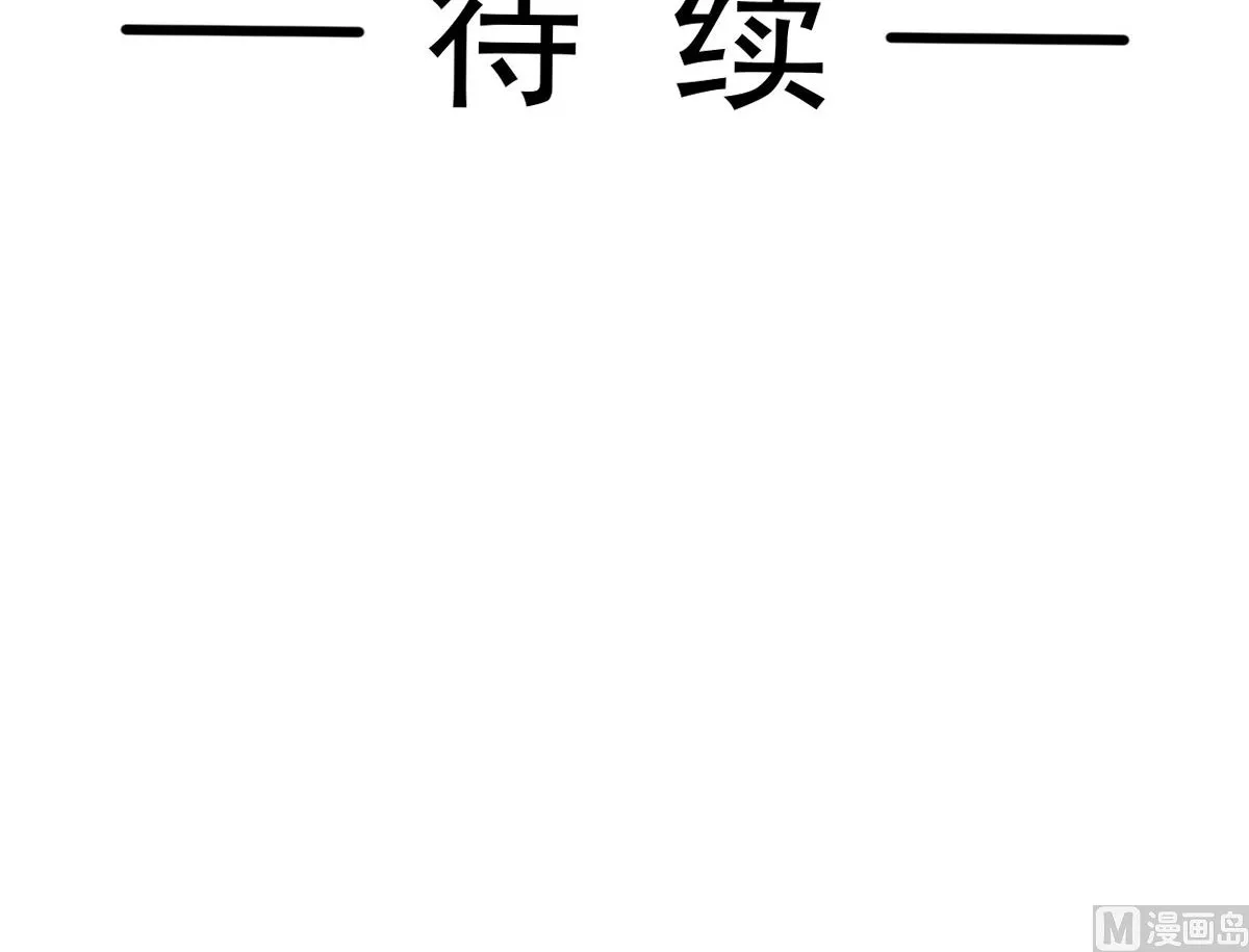 第274话司谦被打脸 第117页
