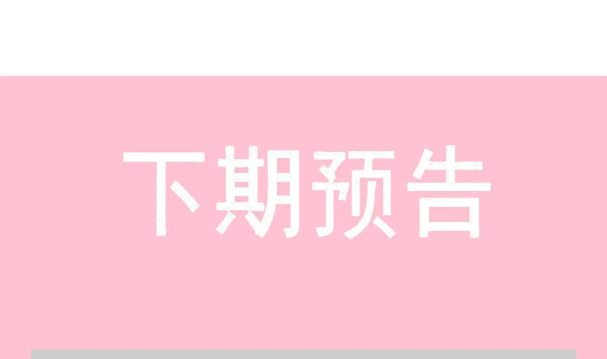 第274话司谦被打脸 第118页