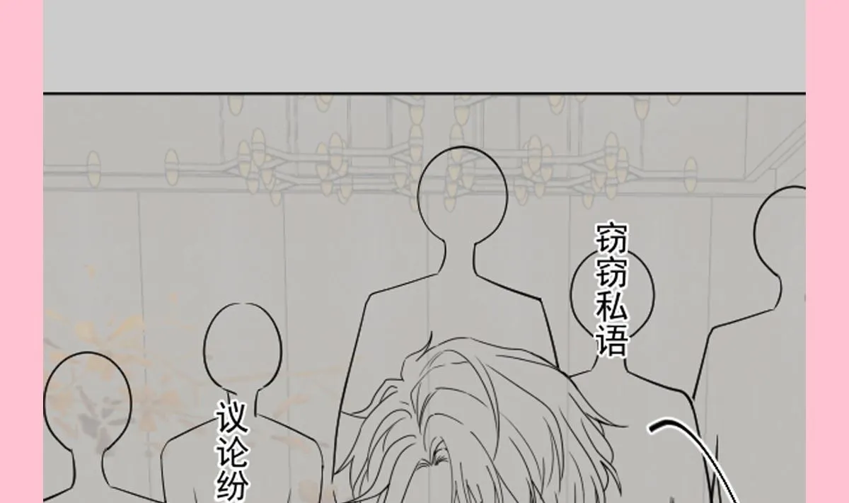 第274话司谦被打脸 第119页