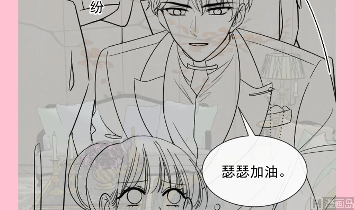 第274话司谦被打脸 第120页