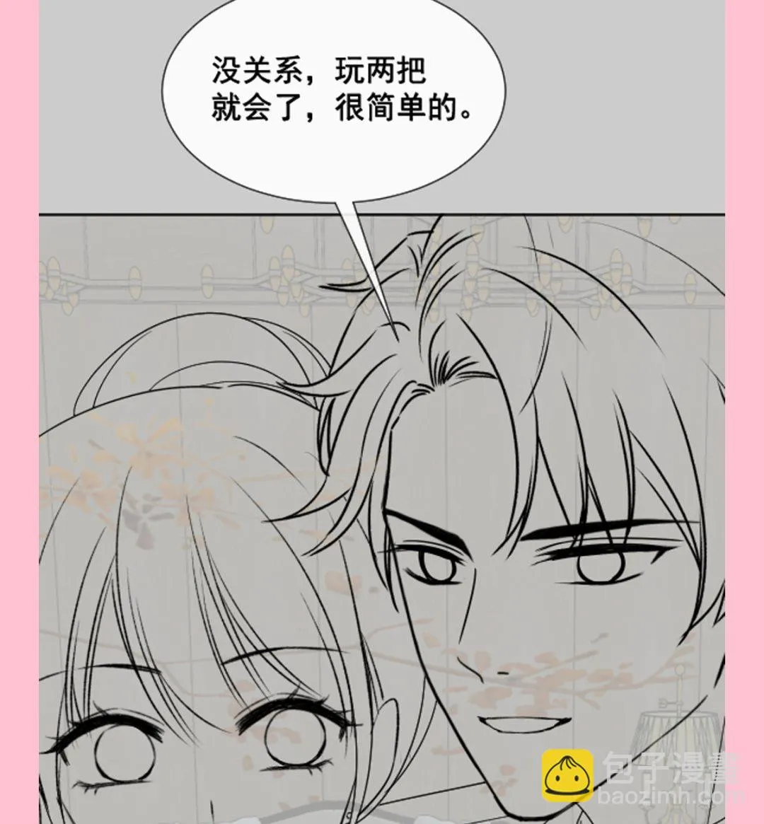 第274话司谦被打脸 第122页