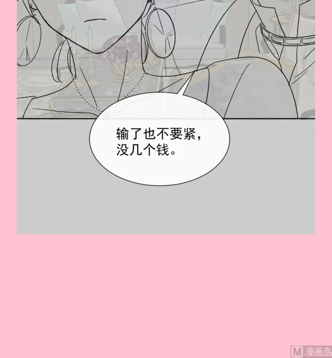 第274话司谦被打脸 第123页