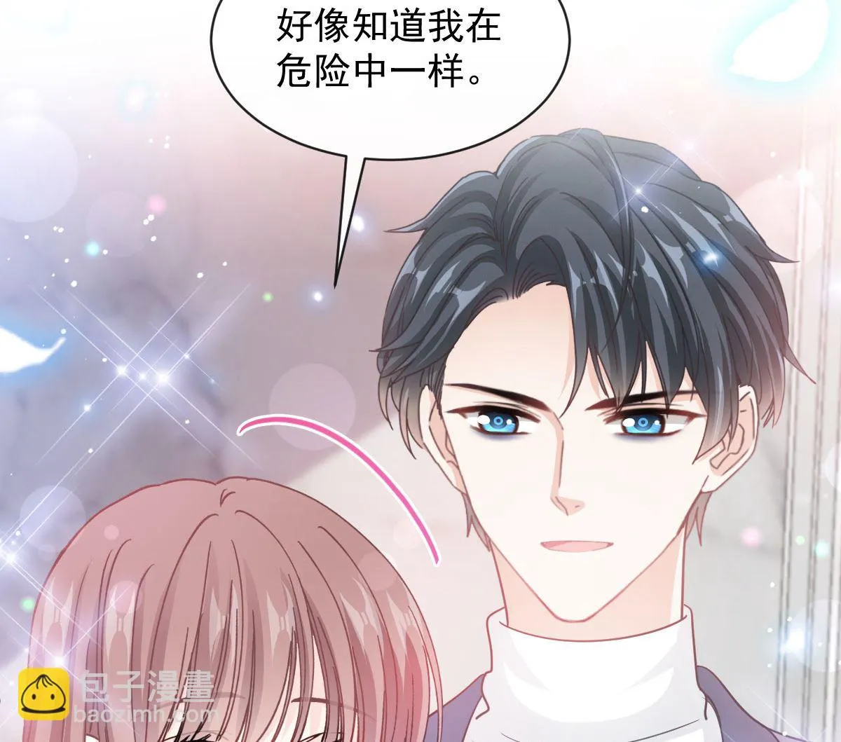 第272话狠狠抱紧我 第19页