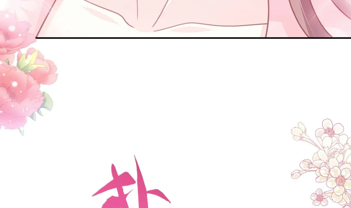 第272话狠狠抱紧我 第25页