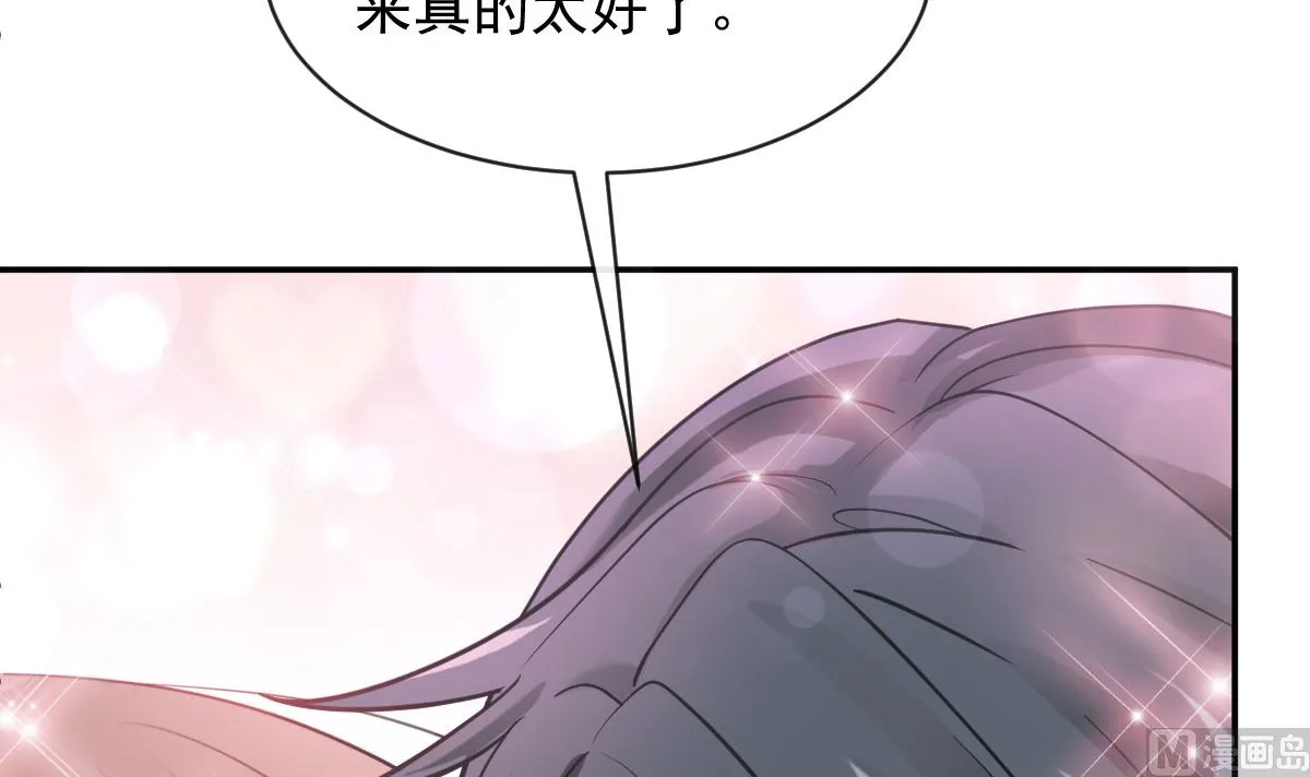 第272话狠狠抱紧我 第30页
