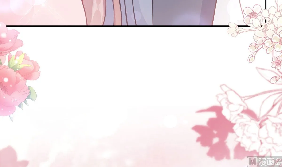 第272话狠狠抱紧我 第33页