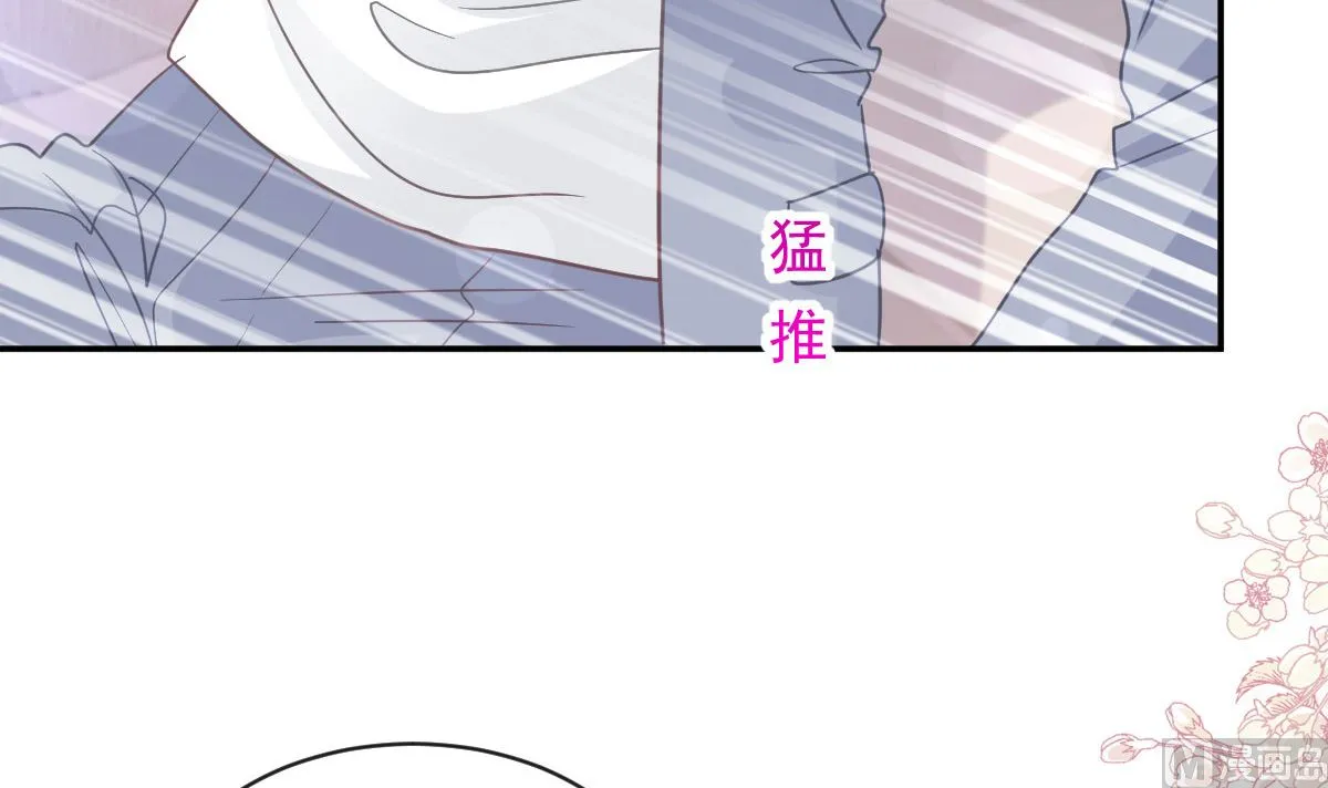 第272话狠狠抱紧我 第39页
